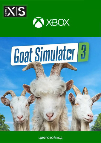 Goat Simulator 3 Standard Edition (Xbox One/Series S/X, русская версия) [Цифровой код доступа]