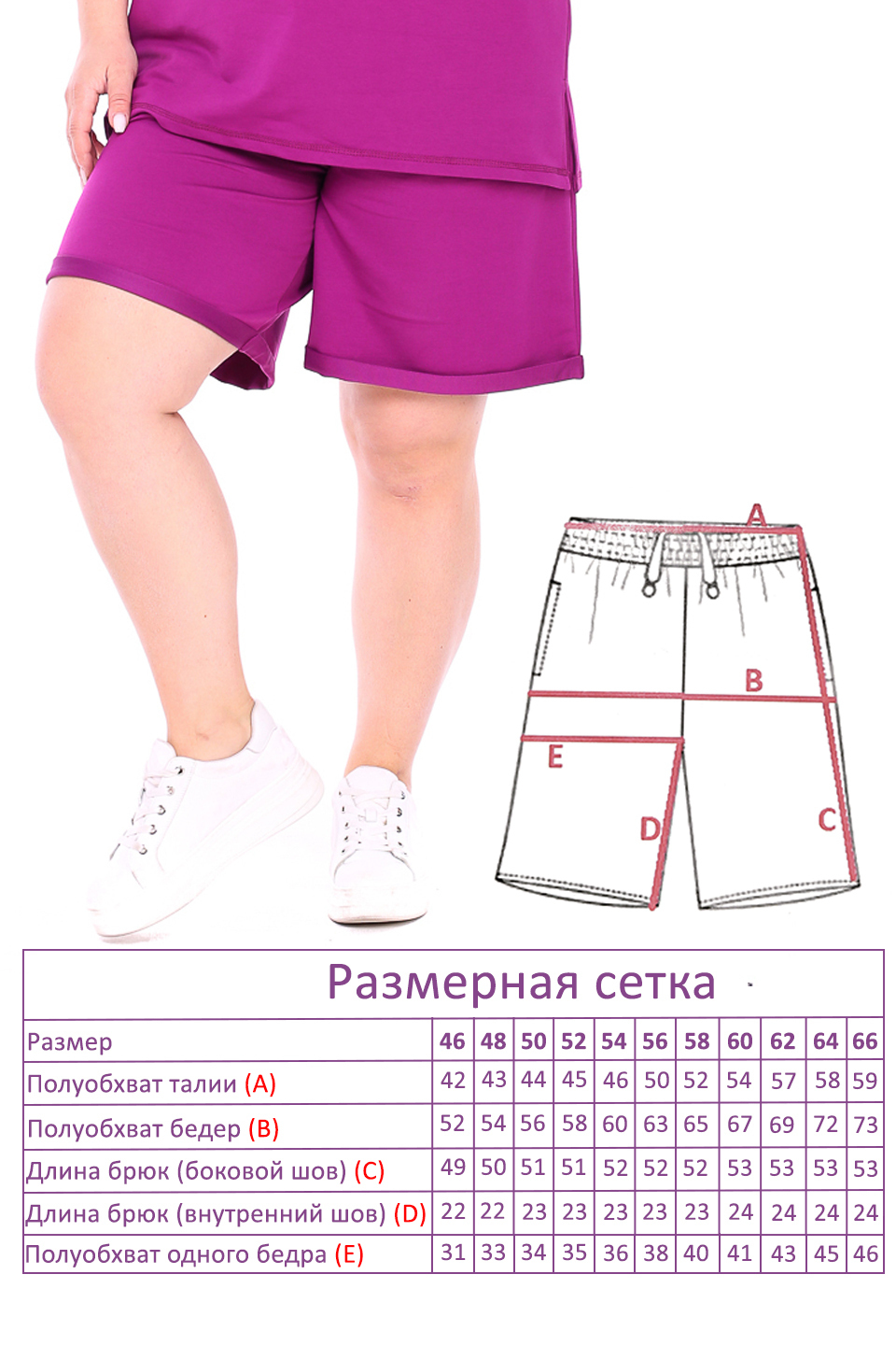 

Костюм-3572