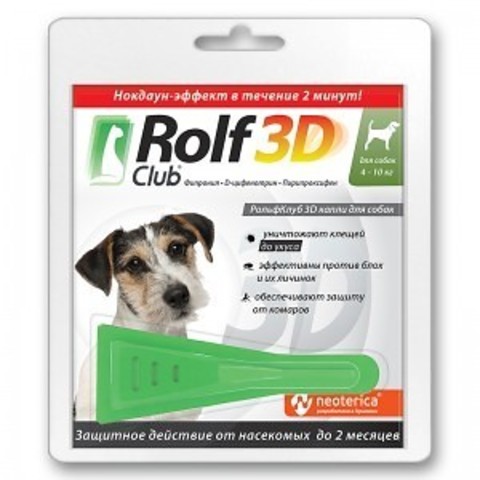 Рольф Клуб (Rolf Club) 3D для собак от 4 до 10 кг 1 пип.