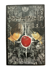 Death Note на японском. Том 13