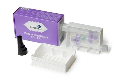 Купить Сифон для отведения конденсата с обратным клапаном Россия недорого со склада в Хабаровске, Якутске, Владивостоке, Южно-Сахалинске, Благовещенске