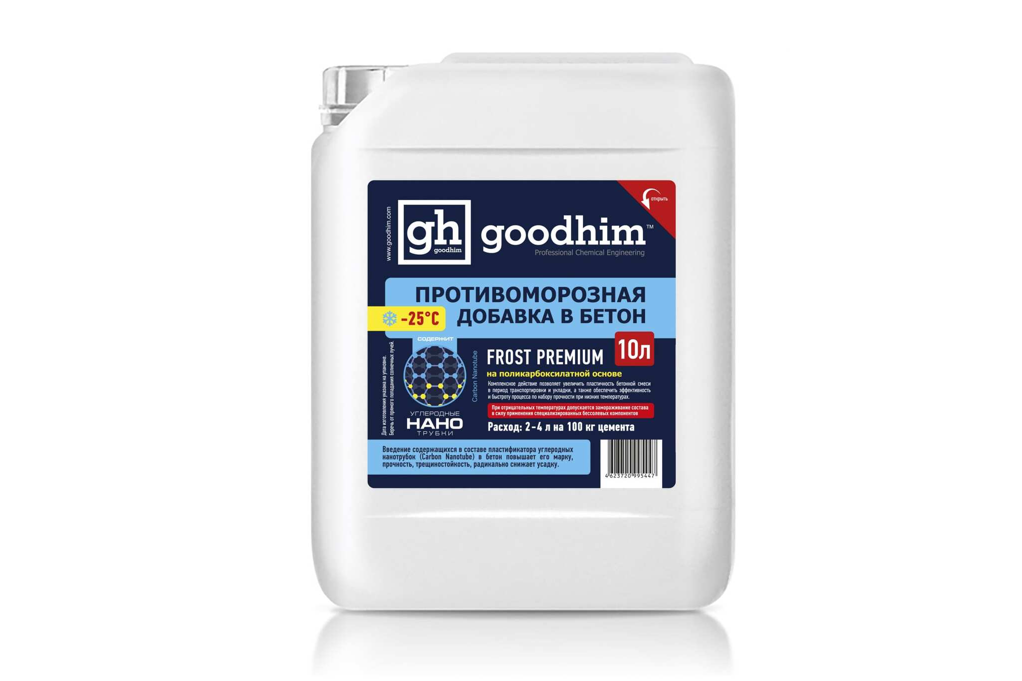 Фрост премиум. Противоморозная добавка Goodhim Frost Premium. Огнебиозащита Goodhim Prof 1g 1 группа. ГУДХИМ. Противоморозная добавка ХКМ-25 Frost 10 л. Противоморозная добавка ТЕХНОНИКОЛЬ 5л.