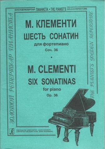 Клементи. Шесть сонатин для фортепьяно. Соч. 36