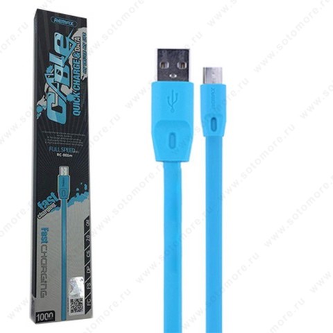 Кабель REMAX RC-001m FULL SPEED Micro to USB 2.0 метр голубой