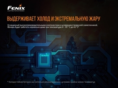 Взрывозащищенный фонарь Fenix WF30RE 280lm аккумуляторный