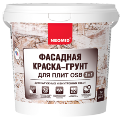 ФАСАДНАЯ КРАСКА-ГРУНТ ДЛЯ ПЛИТ OSB 3 В 1 NEOMID
