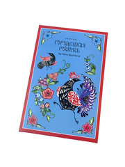 Упаковка крышка-дно «Городецкая роспись»