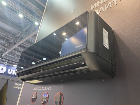 Royal Thermo Barocco DC Black купить в Москве и Московской области по низкой цене с доставкой по России Royal Thermo Barocco DC Black