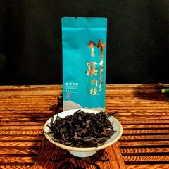2025 Утесный улун "Чжу Кэ Жоу Гуй" 10 г
