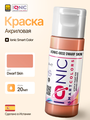 Ionic Smart Colors - Dwarf Skin