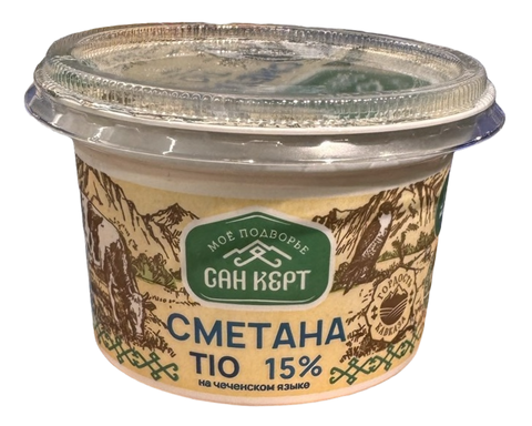 Сметана 15% 180гр 