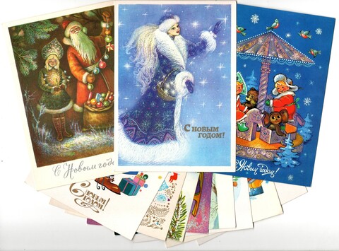 Подборка поздравительных открыток — 11 штук— разные художники — чистые, без повторов