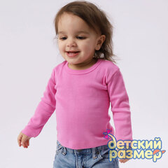 Лонгслив бесшовный (рибана)