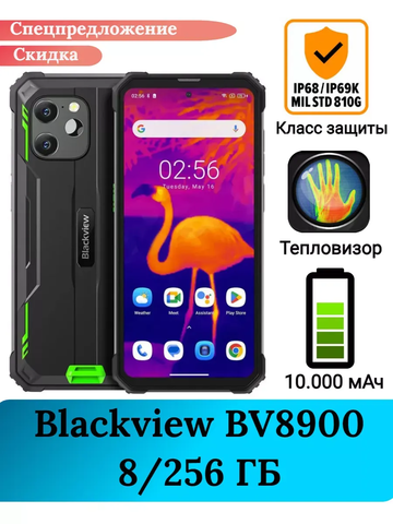 Смартфон BLACKVIEW BV8900 8/256GB GREEN