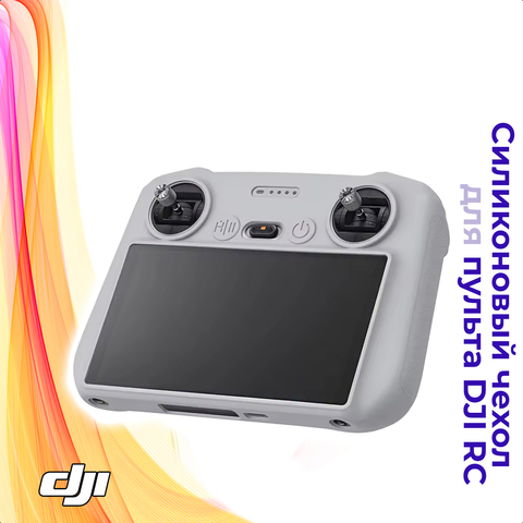 Чехол WAVE Technology DJI RC