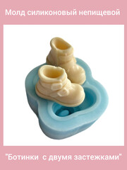 1523-22 Молд силиконовый 