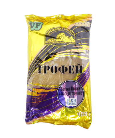 VF Плотва (бетаин) сахарное печенье ТРОФЕЙ 0,9кг/10шт/уп цвет прикормки светло-коричневый