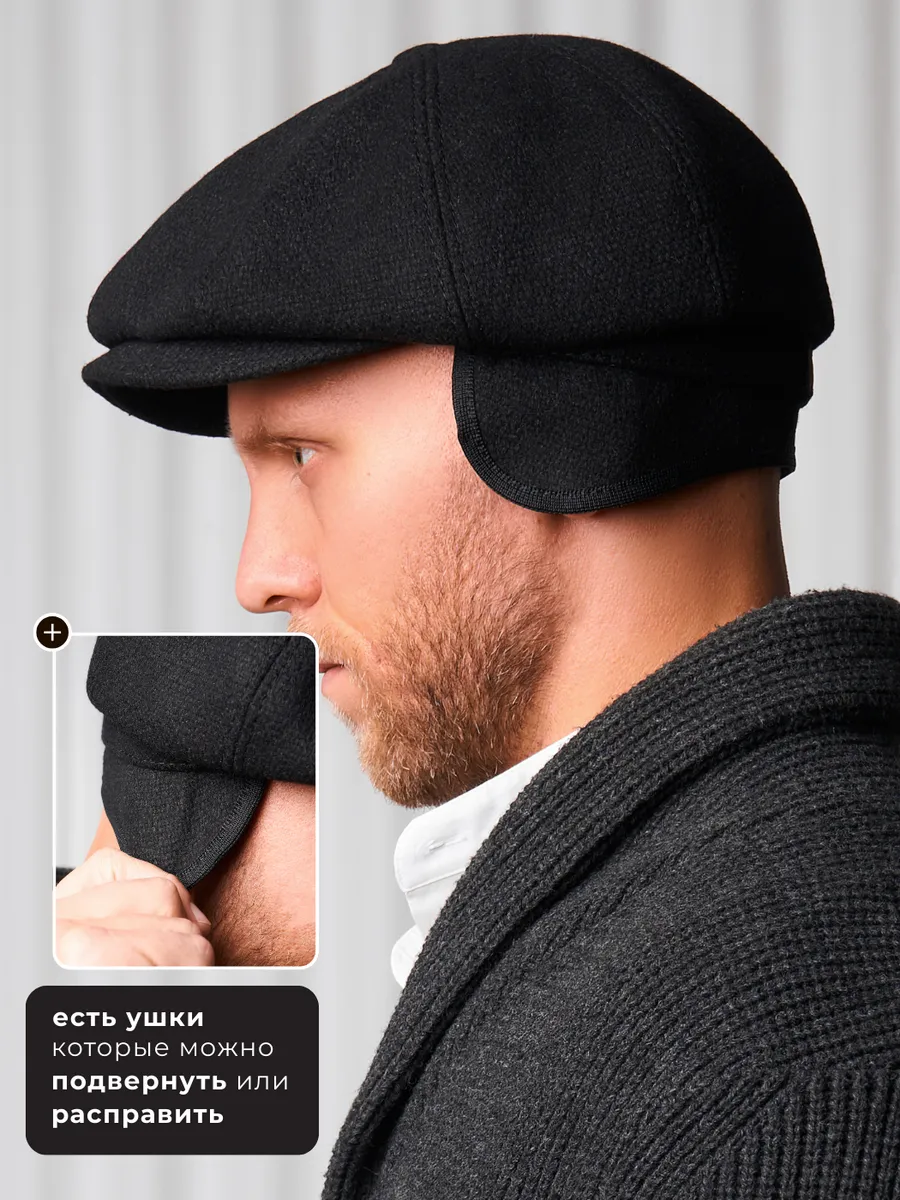 Кепка восьмиклинка утепленная