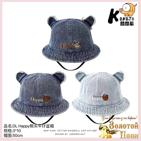 Панама джинсовая (2-5) 260325-KUK102