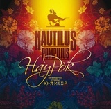 НАУТИЛУС ПОМПИЛИУС: Наурок