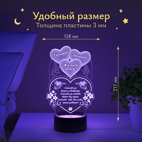 Ночник подарок Сердце с шариками любимая бабушка