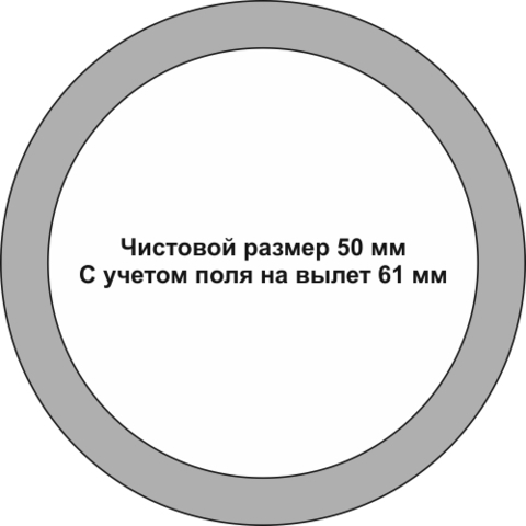 Урал Сувенир - Значки закатные 50 мм