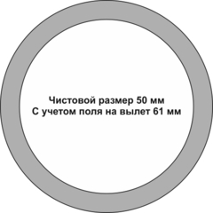 Урал Сувенир - Значки закатные 50 мм
