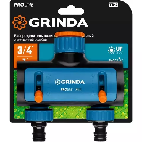 GRINDA TS-2, двухканальный 3/4? - 1? с внутренней резьбой, соединитель с внешней резьбой 3/4? - 1, поливочный распределитель, PROLine (8-426312)