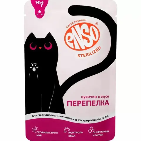 ENSO пауч для взрослых стерилизованных кошек, кусочки в соусе с перепелкой 85г