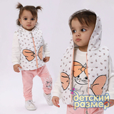 Костюм (жилет на синтепоне)