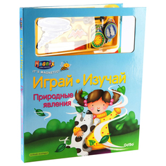 Обучающий набор"Природные явления"