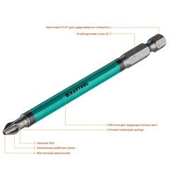 KRAFTOOL Optimum, PH2, 100 мм, 10 шт, биты (26122-2-100-10)