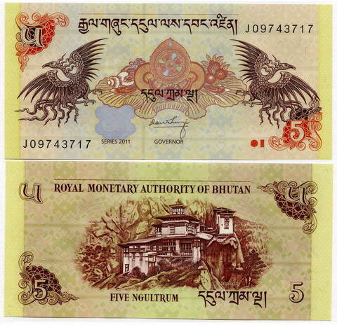 Банкнота Бутан 5 нгултрумов 2013 год. UNC