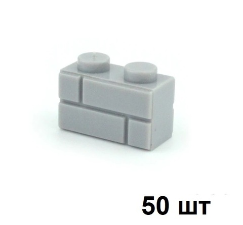 Кирпичик 1X2 Brick детали для конструктора набор 50 шт