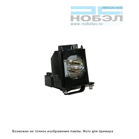 Лампа в корпусе для проектора Lamp Mitsubishi WD60735, WD60C8, WD65735, WD65736, WD65835, WD65C8, WD73735, WD73736, WD73835, WD73C8, WD73C9, WD60737, WD65737 (915B403001) собрана в совместимый ламповый модуль