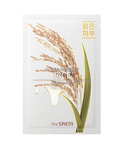 Natural Rice Mask Sheet