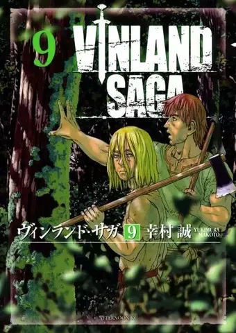 Vinland Saga Vol. 9 (на японском языке)