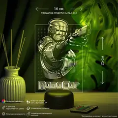 Ночник 