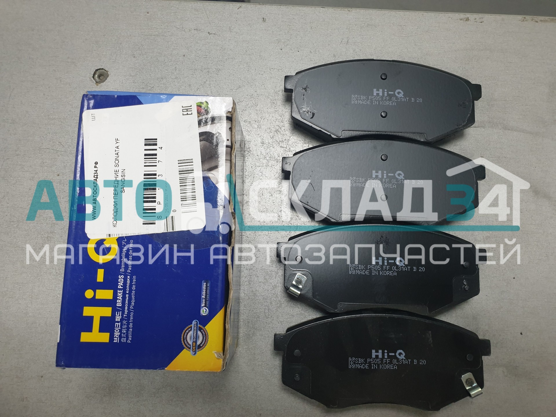 КОЛОДКИ ПЕРЕДНИЕ SONATA YF SANGSIN BRAKE– купить в интернет-магазине ...