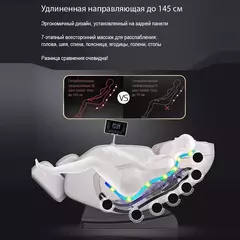 Массажное кресло Domtime LS 90