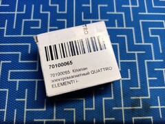 Клапан электромагнитный QUATTRO ELEMENTI i-MIG135/165/195/235 (70100065)