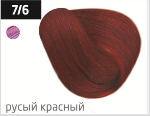 OLLIN color 7/6 русый красный 60мл перманентная крем-краска для волос