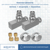 Aquatek AQ 2020CH Комплект 2шт.: вентиль квадрат г/ш 3/4х1/2, эксцентрик 3/4х1/2, отражатель 3/4, цвет хром