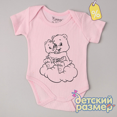 розовый