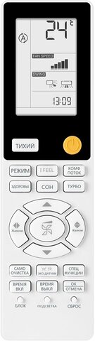 Мульти сплит-система Haier 3 Х AS25S2SF3FA-W / 3U70S2SL5FA на 3 комнаты 25+25+25 м2