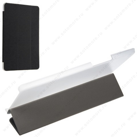 Чехол-книжка пластиковый для планшета Xiaomi Mi Pad 4 8.0 черный