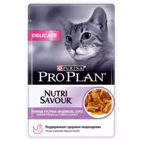 PRO PLAN  NUTRISAVOUR  DELICATE для взрослых кошек с чувствительным пищеварением, с индейкой в соусе  85г