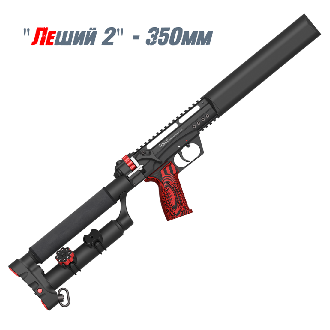 Купить Магазин Леший 2