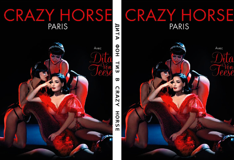 Дита Фон Тиз в Crazy Horse