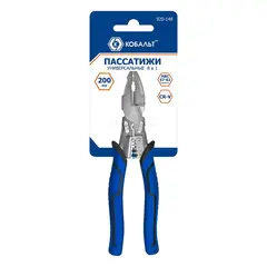 Пассатижи КОБАЛЬТ 8 в 1, УНИВЕРСАЛЬНЫЕ, 200 мм, рукоятки МБС, CR-V,подвес (920-148)
